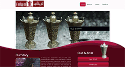 Desktop Screenshot of alarabiyyaoud.com